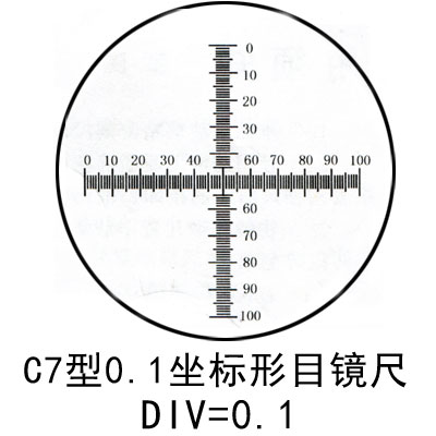 C7目镜测微尺